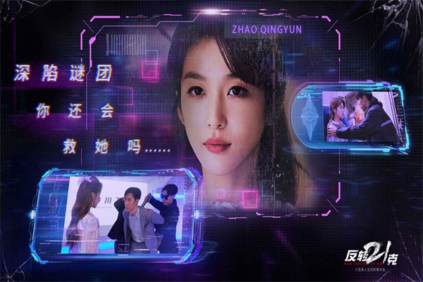 反轉(zhuǎn)21克無限貨幣版