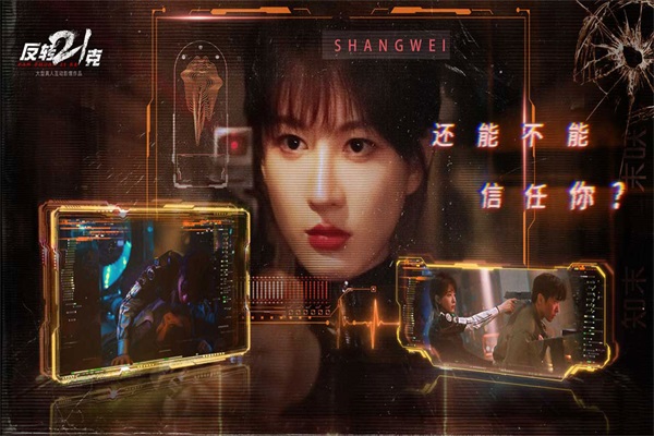 反轉(zhuǎn)21克無限貨幣版