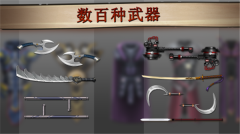 暗影格斗2全武器解鎖版