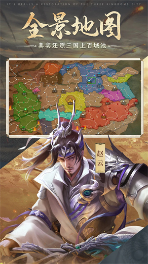 朕的江山2百度版