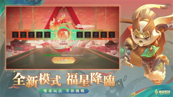 傳說對決全英雄全皮膚最新版