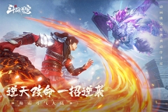 斗破蒼穹巔峰對決單機內購版