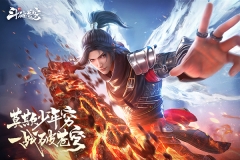 斗破蒼穹巔峰對決單機內購版