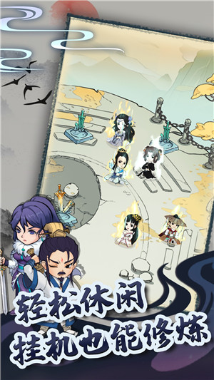 暴走英雄壇華為版