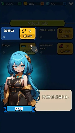 帝國塔防無限割草最新版