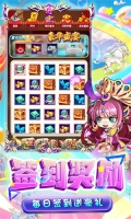 進(jìn)擊的趙云 v0.1 安卓版