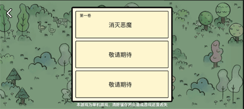 堆疊大陸FF最新版