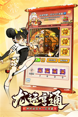 飛吧龍騎士全龍解鎖版