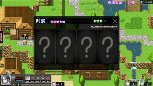 陸大跡神2最新版