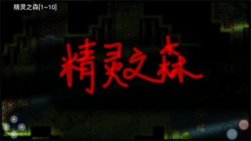 陸大跡神2最新版