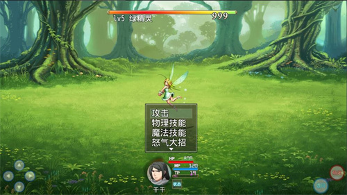 陸大跡神2最新版