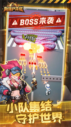 向僵尸開炮兌換碼10000鉆石免費版