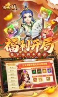 西域降魔 v1.24.0306.56877 安卓版