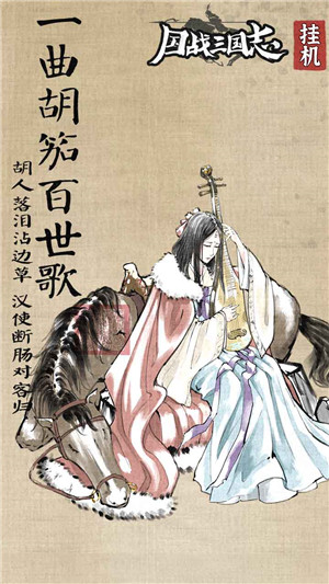 國(guó)戰(zhàn)三國(guó)志無(wú)限黃金版