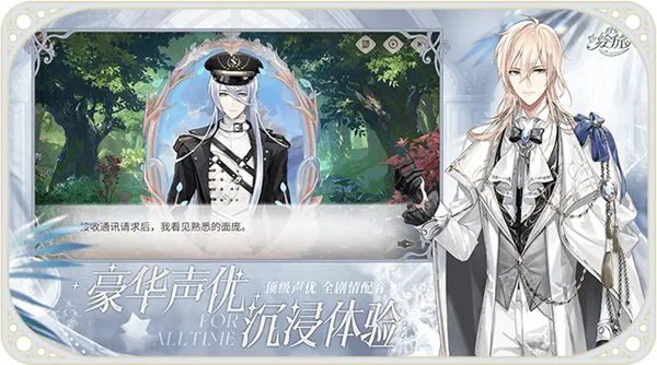 時空中的繪旅人網易版