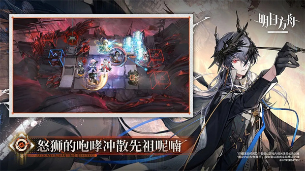 明日方舟無限內購版