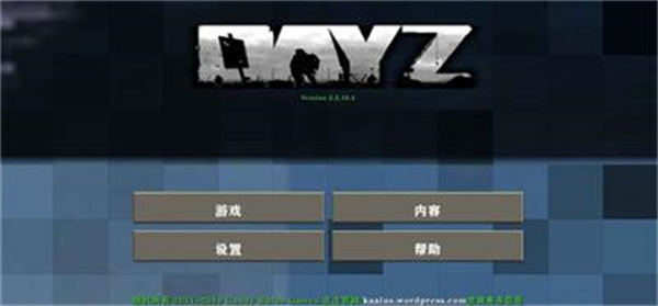 生存戰爭2末日DAYZ模組插件版
