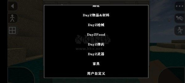 生存戰爭2末日DAYZ模組插件版