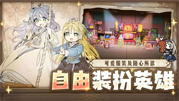 勇士食堂最新版