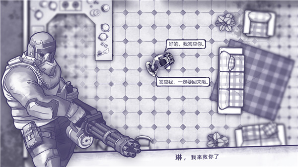 阿瑞斯病毒無限血量版