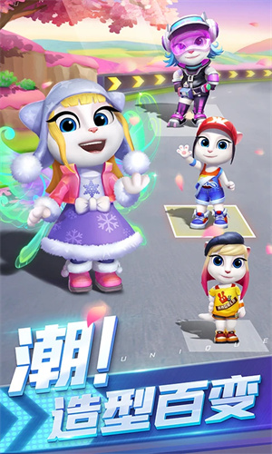 湯姆貓飛車全皮膚解鎖版