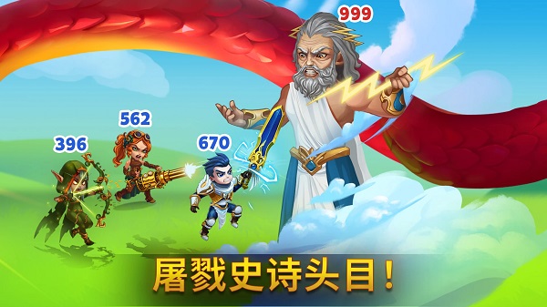 勇士爭(zhēng)霸赤膽聯(lián)盟無限寶石版