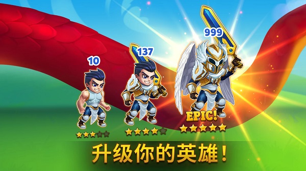 勇士爭(zhēng)霸赤膽聯(lián)盟無限寶石版