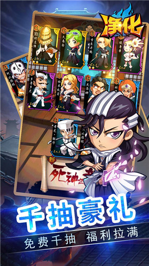 凈化BUG點充真金版
