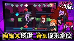 周五夜放克gf光胸模組正版