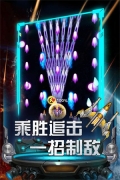 雷霆飛機大戰豪華版