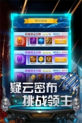 雷霆飛機大戰豪華版