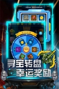 雷霆飛機大戰豪華版