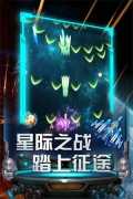 雷霆飛機大戰豪華版