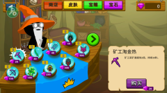 火柴人戰爭遺產紅色火柴人魔改版