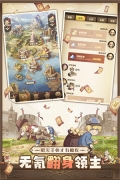 異世代光與魔法 v9.0.0 安卓版