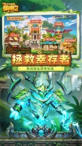 彈彈堂大冒險(xiǎn)0.1折 v1.3.21 安卓版