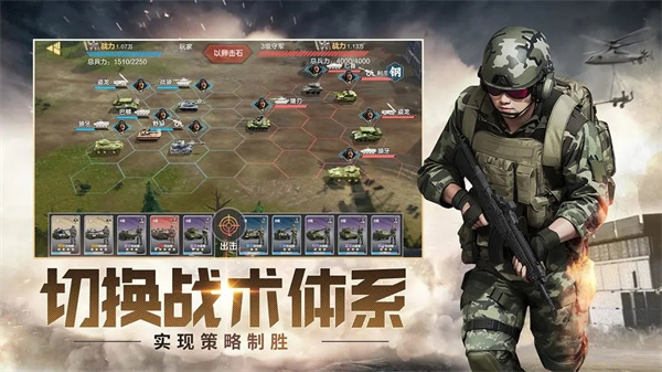 保衛要塞 v0.2 安卓版