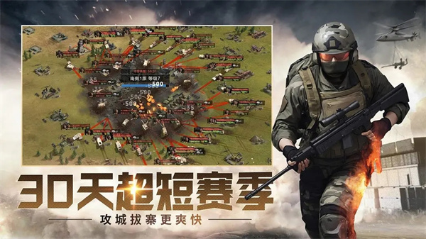 保衛要塞 v0.2 安卓版