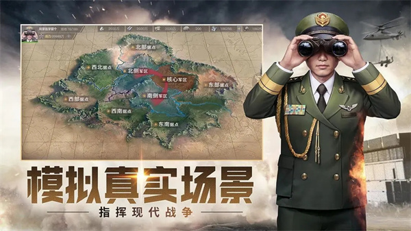 保衛要塞 v0.2 安卓版