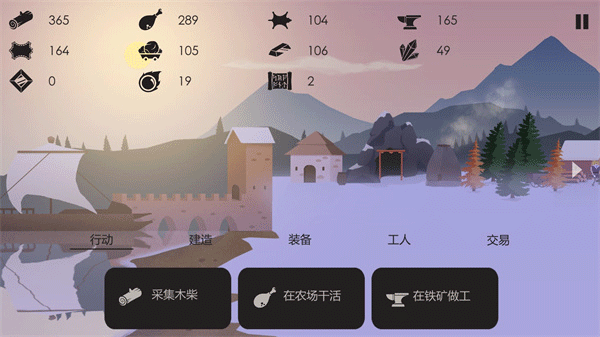 篝火被遺棄的土地MOD菜單版