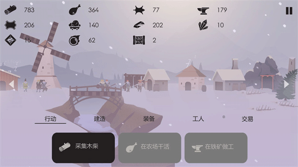 篝火被遺棄的土地MOD菜單版