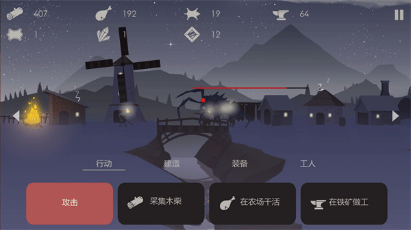 篝火被遺棄的土地MOD菜單版