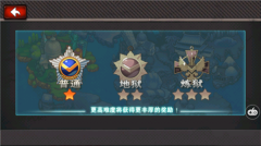 橫掃僵尸最新版