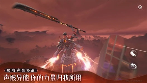 鳴潮bilibili版
