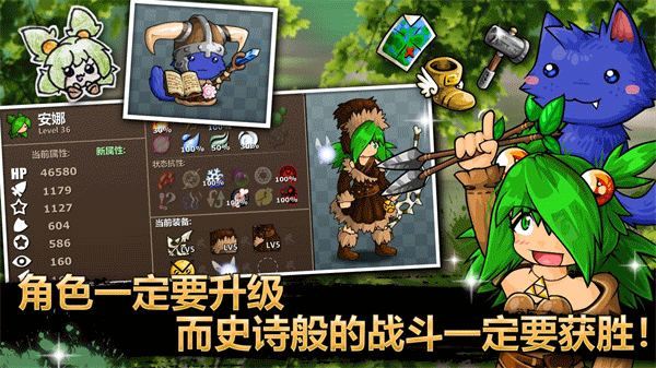 史诗战斗幻想5最新版(1)