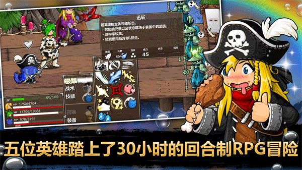 史诗战斗幻想5最新版(4)