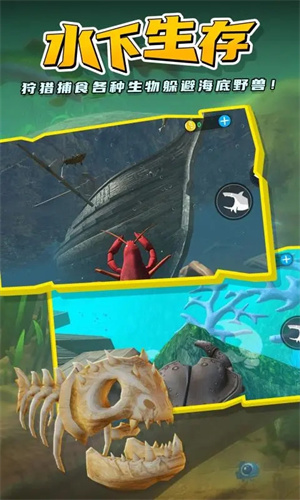 海底大獵殺FNF全部解鎖版