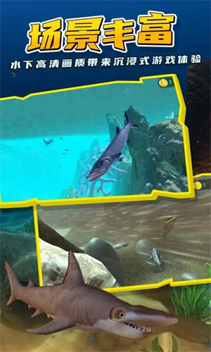 海底大獵殺FNF全部解鎖版