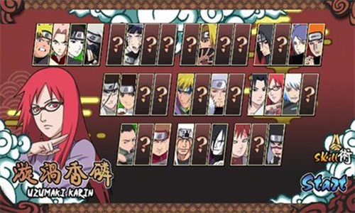 火影戰記美化無限技能版