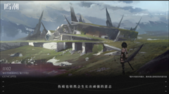 鳴潮無需內測資格版